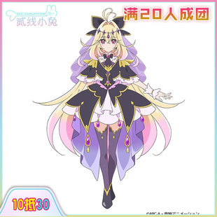 二线小兔名侦探光之美少女cos服黑q森亚瑠瑠香cos服征集