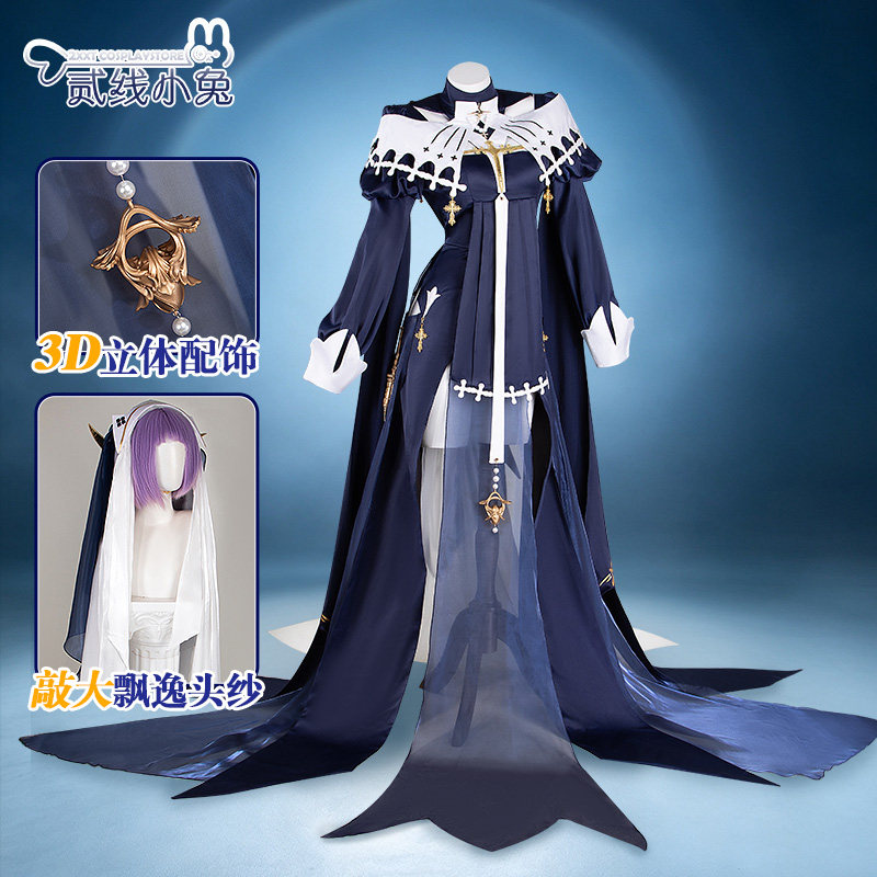 二线小兔cos服明日方舟絮雨幽邃隐修cosplay服