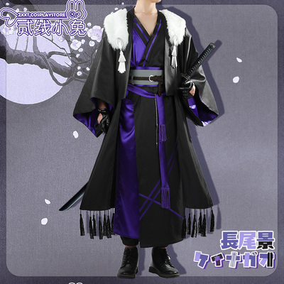长尾景新衣装cosplay服装