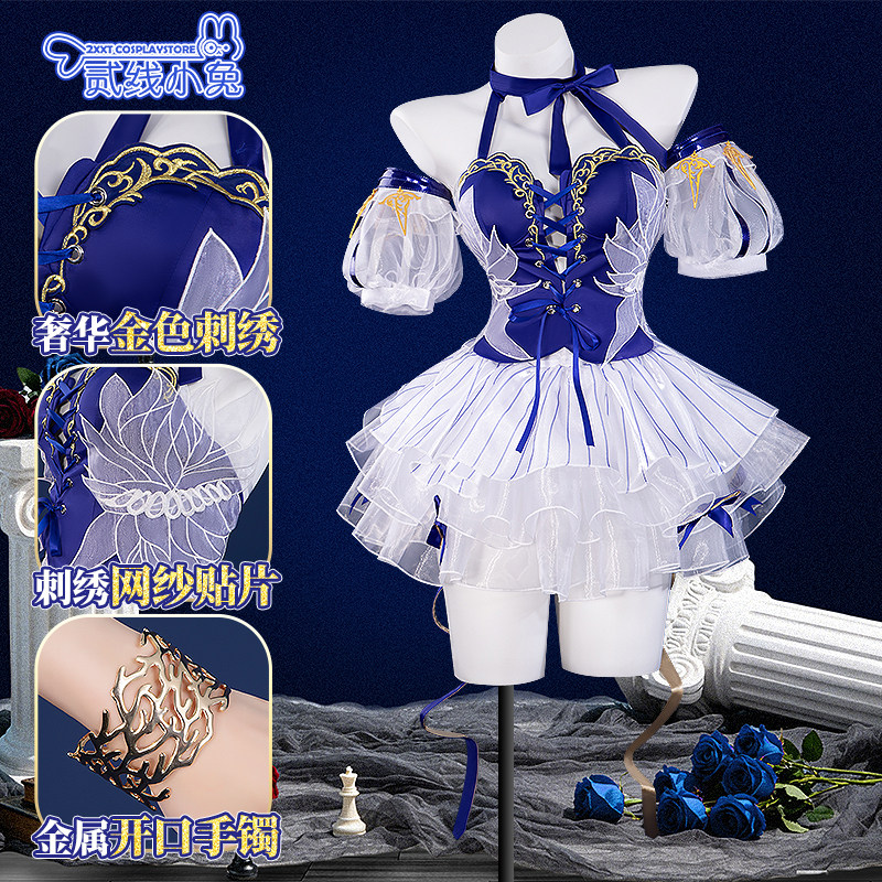二线小兔卡拉彼丘cos服心夏晨光织羽cosplay服装