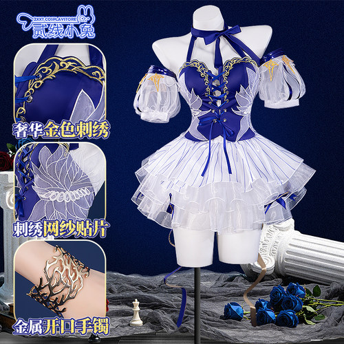 二线小兔卡拉彼丘cos服心夏晨光织羽cosplay服装
