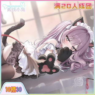 二线小兔碧蓝航线cos维托里奥库尼贝尔蒂猫的习性研究cos服征集