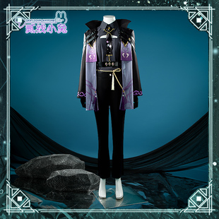 二线小兔新世界狂欢cos服锖色国度玖夜cosplay服装