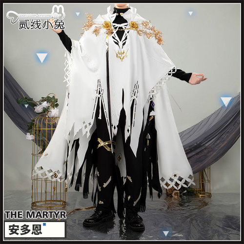 二线小兔明日方舟cos服殉道者安多恩保育员cosplay服装安多恩cos