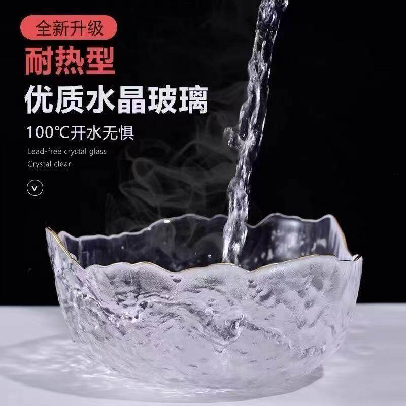 坤品宣日式金边透明玻璃碗家用大号北欧水果沙拉碗茶洗杯洗水洗 - 实物图