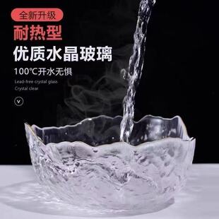 坤品宣日式金边透明玻璃碗家用大号北欧水果沙拉碗茶洗杯洗水洗