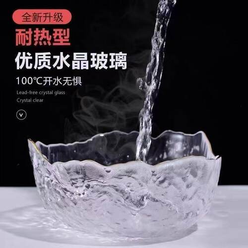 坤品宣日式锤纹金边玻璃碗盘家用