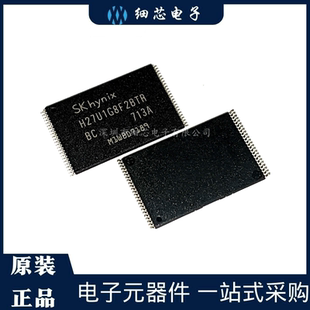 全新原装现货SKhynix/现代H27U1G8F2BTR-BC闪存TSOP48芯片
