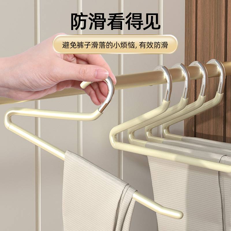 鹅型裤架家用挂裤子衣架专用无痕裤夹防滑2字形字短衣柜收纳