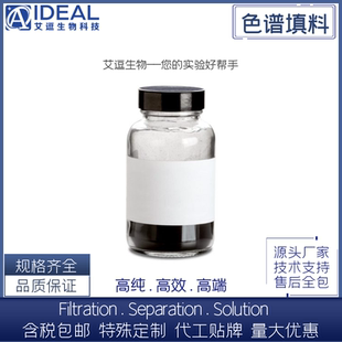 艾逗 Florisil弗罗里硅土GCB石墨化碳黑固相萃取SPE色谱填料