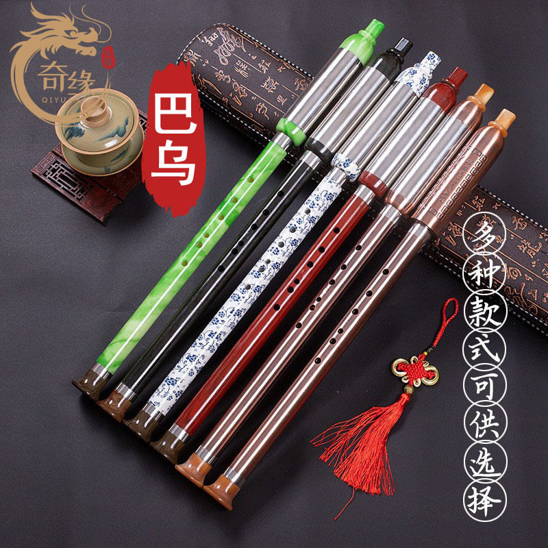 横吹树脂竖吹仿红木C调B调G调