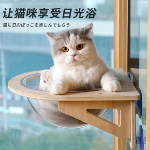 实木猫咪吊床猫窝宠物窗户玻璃猫挂床悬挂吸盘猫咪太空舱爬架阳台