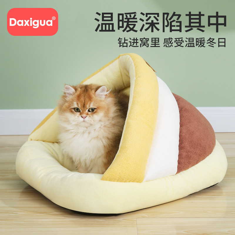 猫窝冬季保暖半封闭式猫睡觉用拖鞋窝冬天猫咪床四季通用狗窝用品