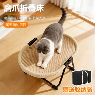 狗狗行军床宠物夏日四季通用夏季猫咪狗窝离地睡觉防潮可折叠猫窝