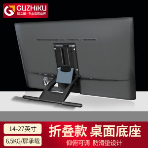 通用于Wacom/冠新帝数位屏DTK-1661手绘屏显示屏多角度可调节支架