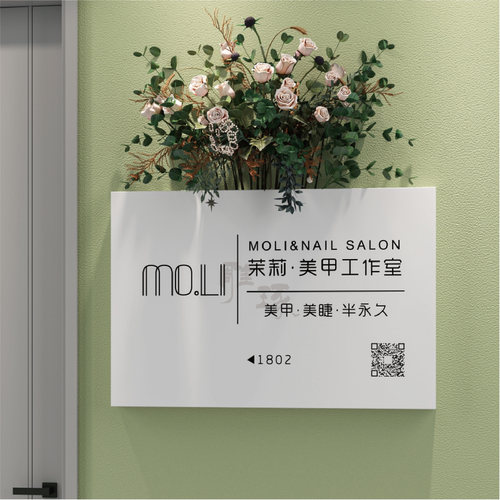 工作室logo门牌定制广告牌展示牌实木牌匾公司店铺门头招牌定做