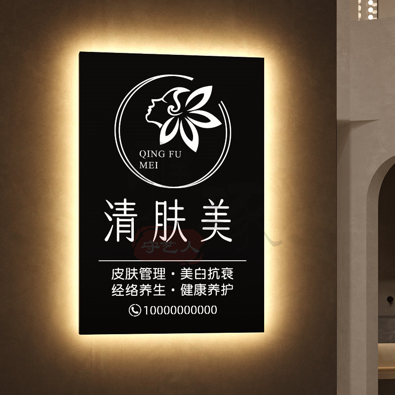 广告牌展示牌定做门牌插花镂空灯箱发光字门头招牌定制灯箱工作室图片
