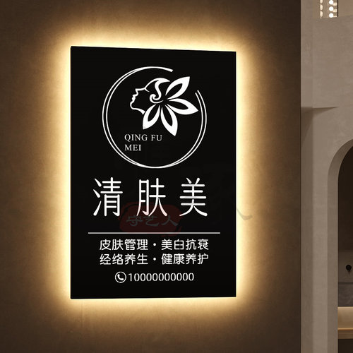 广告牌展示牌定做门牌插花镂空灯箱发光字门头招牌定制灯箱工作室