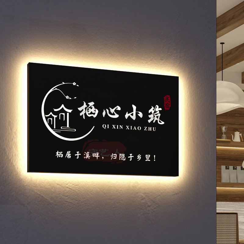 展示牌定做门牌插花镂空灯箱发光字门头招牌定制灯箱工作室广告牌