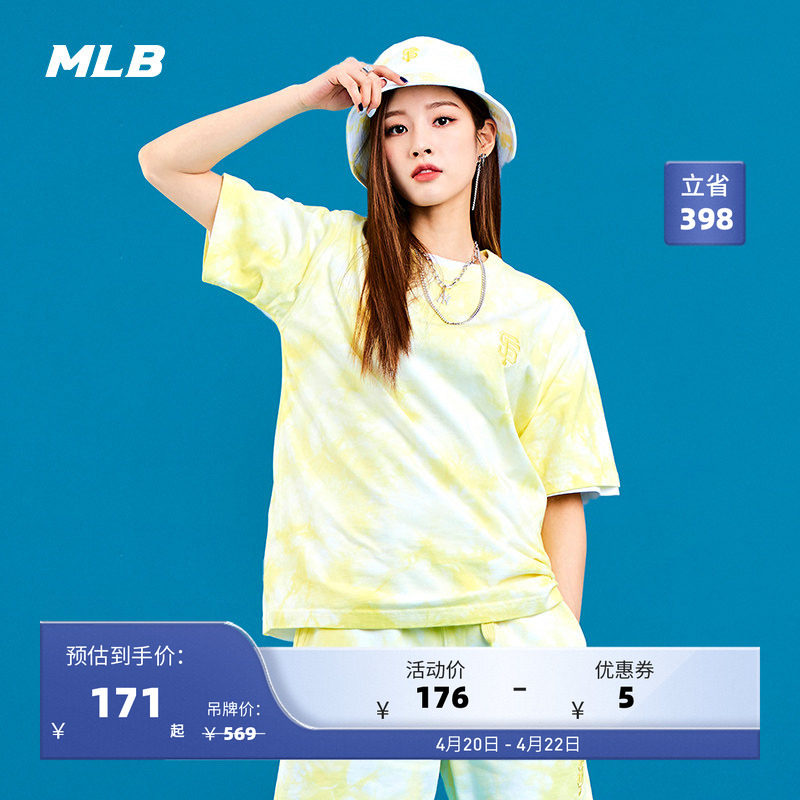 MLB官方 男女扎染T恤时尚宽松情侣运动短袖套装夏季TS400/SPB03