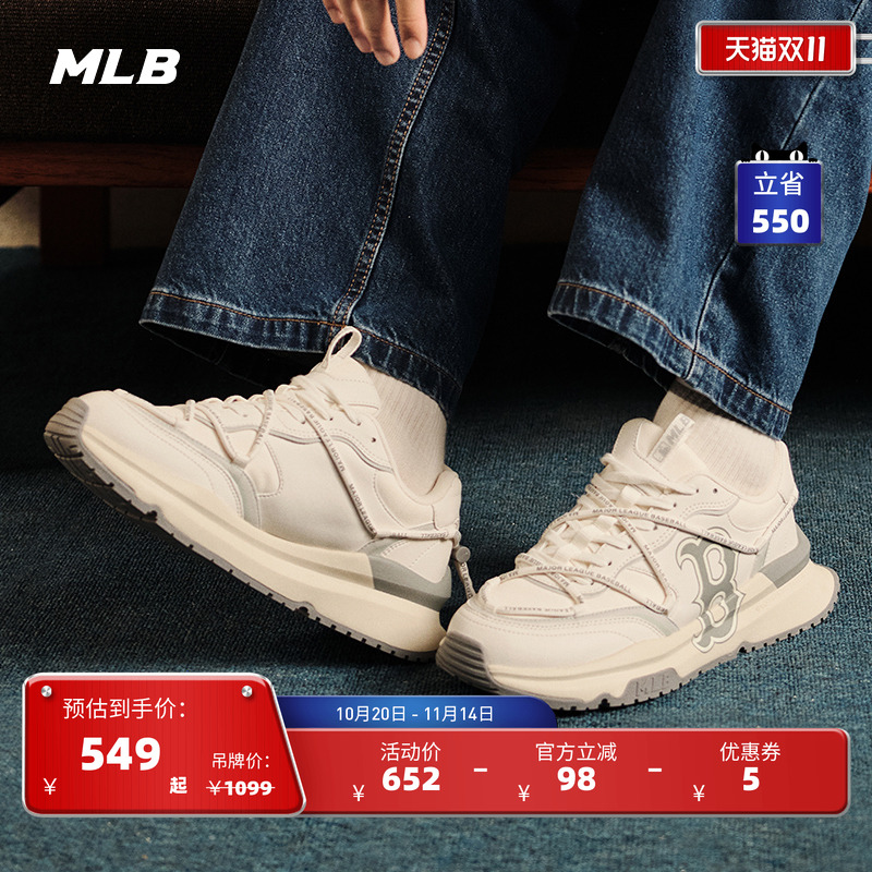 MLB男女情侣官方跑步鞋