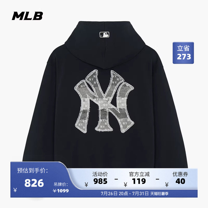MLB官方男女同款时尚仿牛仔老花拉链连帽卫衣外套26春季新款TRM02