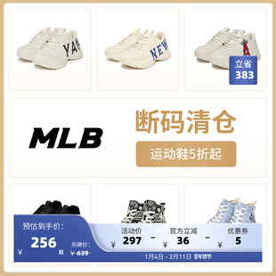 清仓秒杀-老爹鞋、保暖鞋合集