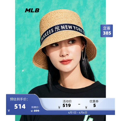 MLB情侣拉菲草遮阳帽休闲防晒