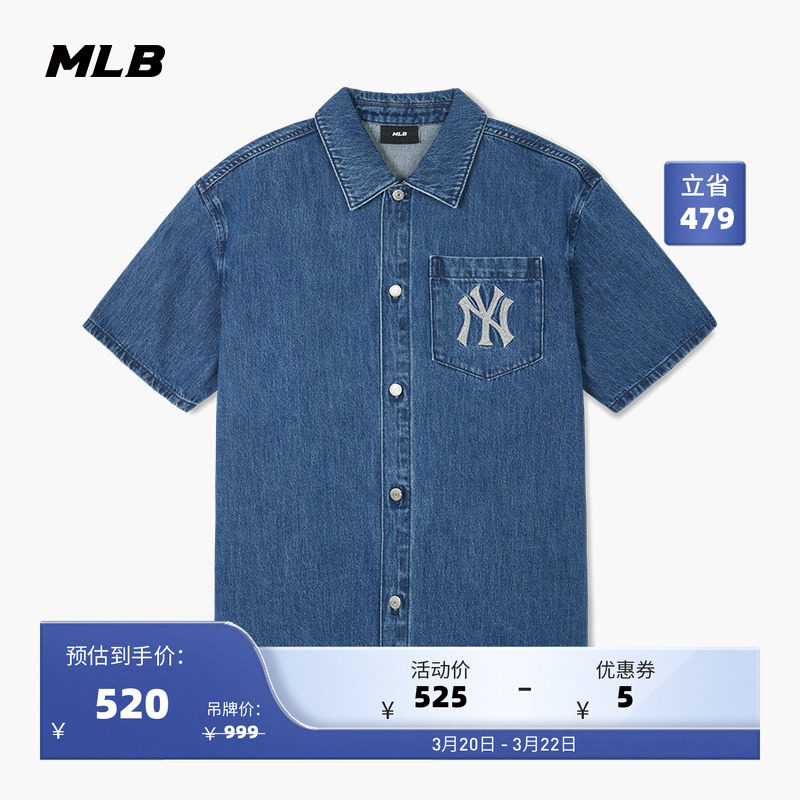 MLB官方男女情侣纯棉短袖衬衫LOGO牛仔外套24夏季新款DRB07