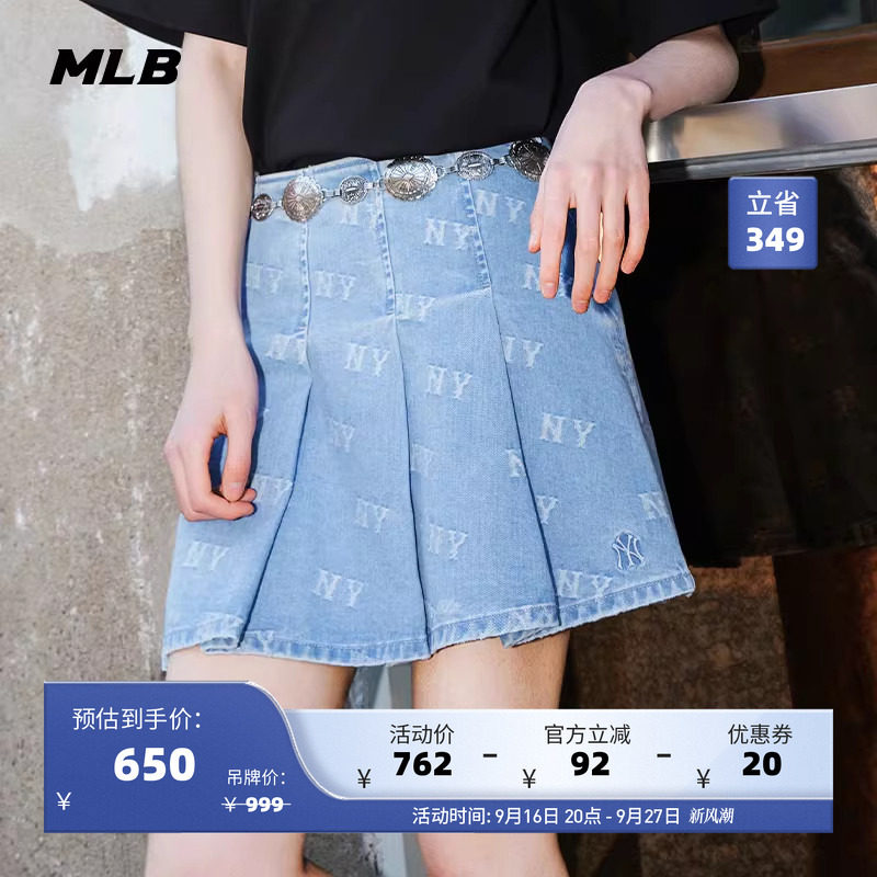MLB官方 女款满印老花时尚潮流百搭舒适牛仔短裙25夏季新款DSM01