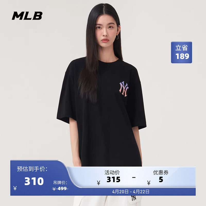 MLB官方 男女情侣凉感渐变背标大logo潮流运动T恤25夏季新款TSX03