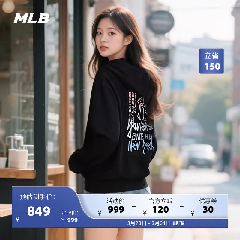 MLB官方 男女同款渐变涂鸦拉链卫衣外套运动上衣26春季新款TRB03