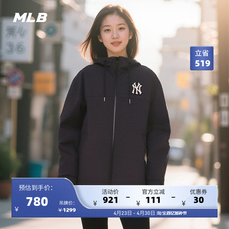 MLB官方 男女情侣大LOGO连帽防泼水夹克外套25春季新款WJB80