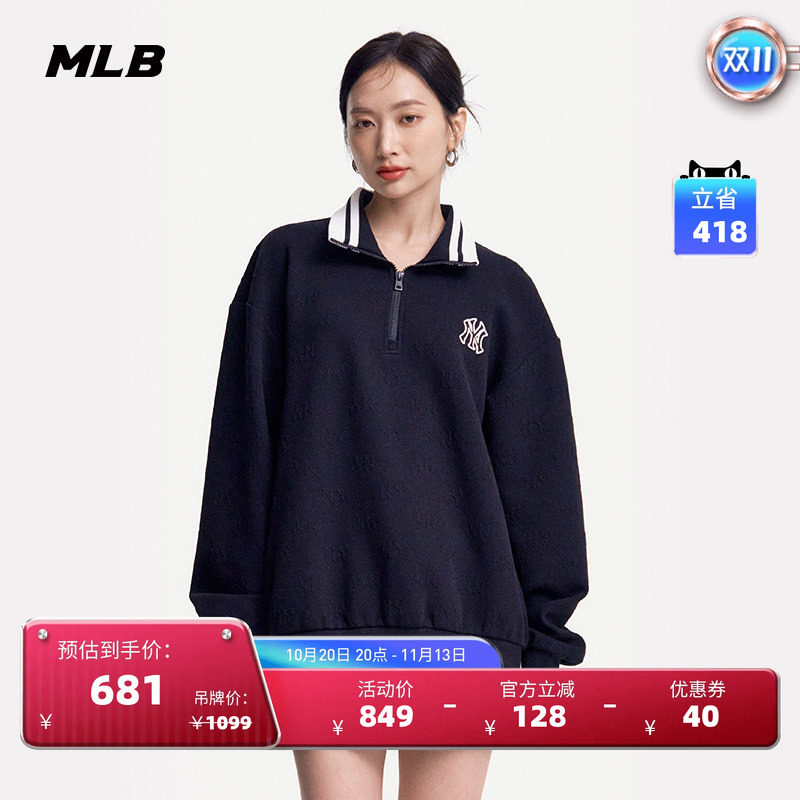 MLB官方男女情侣卫衣半拉链