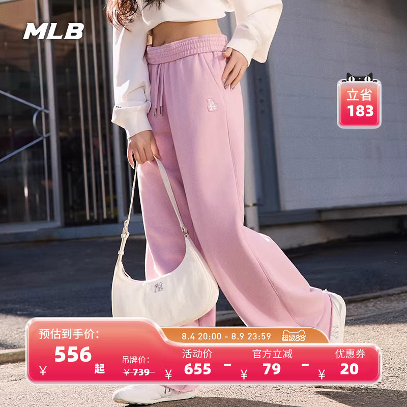 MLB官方 女款复古风毛边裤脚微阔休闲长裤26春季新款PTB02/PTB06