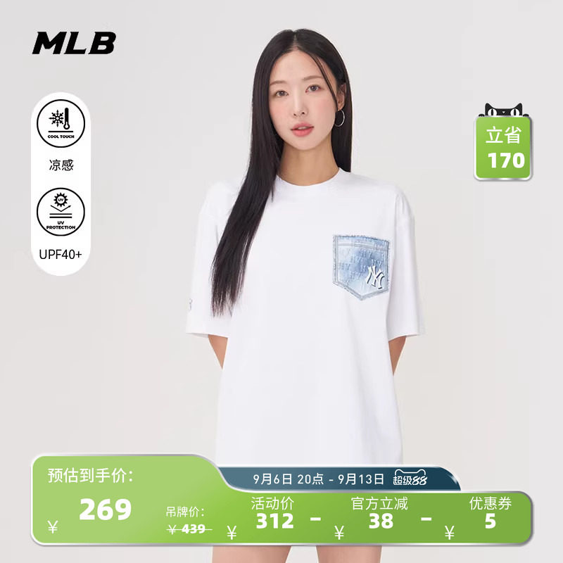 MLB官方 男女时尚凉感防晒复古老花圆领短袖T恤25夏季新款TSM07