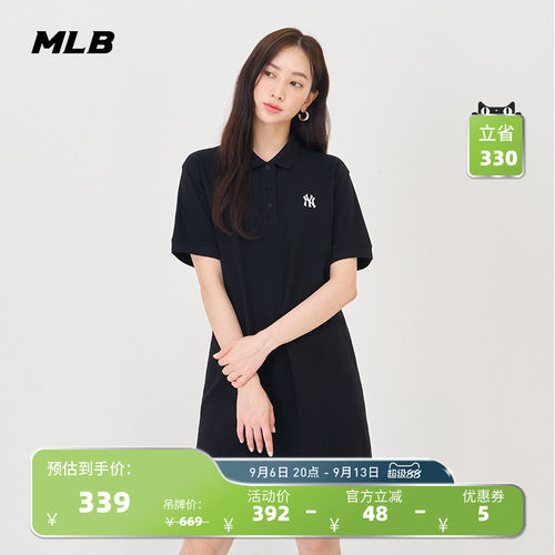 MLB官方 女款纯色短袖连衣裙polo领直筒运动裙24夏季新款OPB05