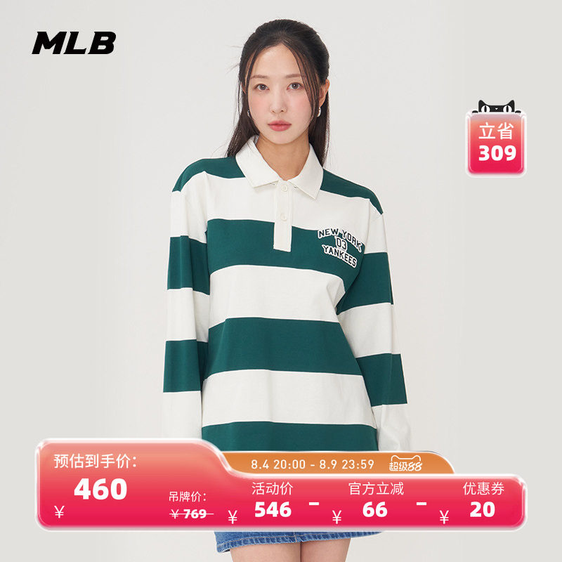 MLB官方 男女情侣学院风条纹polo衫休闲百搭长袖春夏新款PQV01