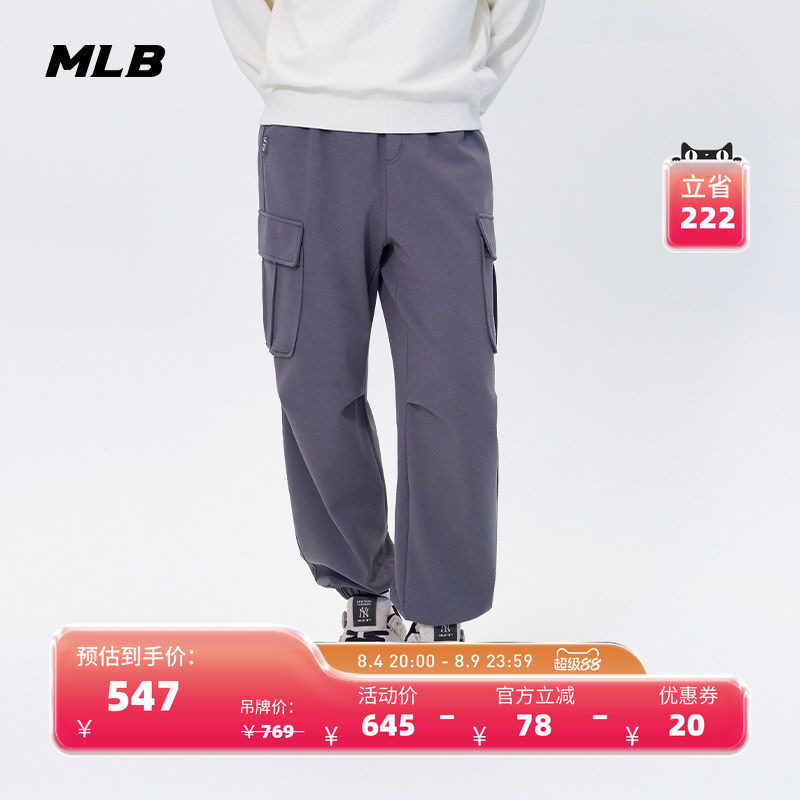 MLB官方男女情侣潮流工装风宽松运动休闲束脚长裤25秋季新款PTB05
