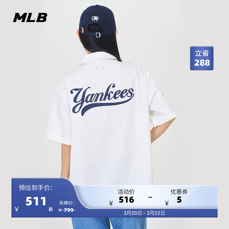 MLB官方男女情侣学院风大logo宽松短袖衬衫外套24夏季新款WSV03