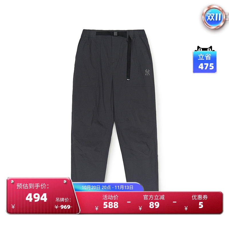 男女情侣休闲梭织长裤