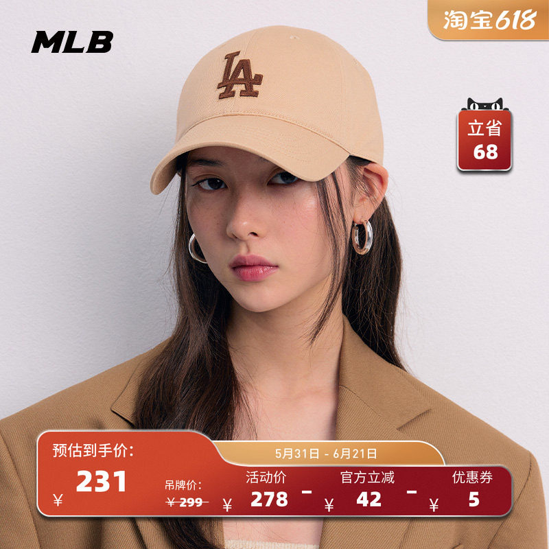 MLB官方 男女情侣基础休闲棒球帽24夏季新款CPB06