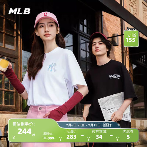 MLB官方 男女情侣涂鸦字母潮酷圆领短袖休闲T恤25夏季新款TSB40