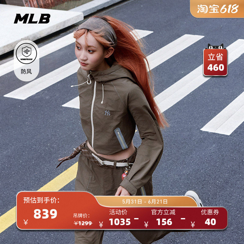 MLB官方 男女情侣防风时尚潮流明线户外连帽外套25春季新款WJB04