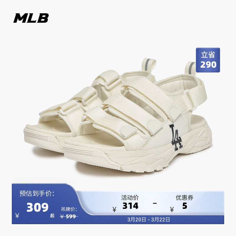 MLB官方 女款运动休闲魔术贴凉鞋时尚户外沙滩鞋夏季SDCSS/SDTPD