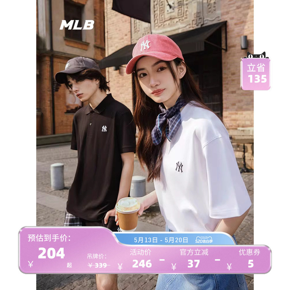 MLB官方 男女纯色经典T恤休闲圆领短袖25夏季新款TSB02