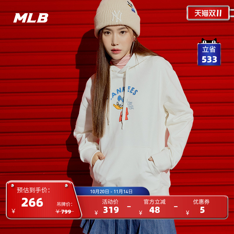 迪士尼联名唐老鸭连帽卫衣