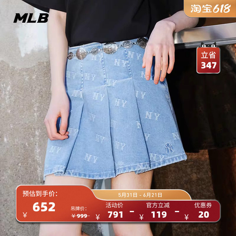 MLB官方 女款满印老花时尚潮流百搭舒适牛仔短裙25夏季新款DSM01