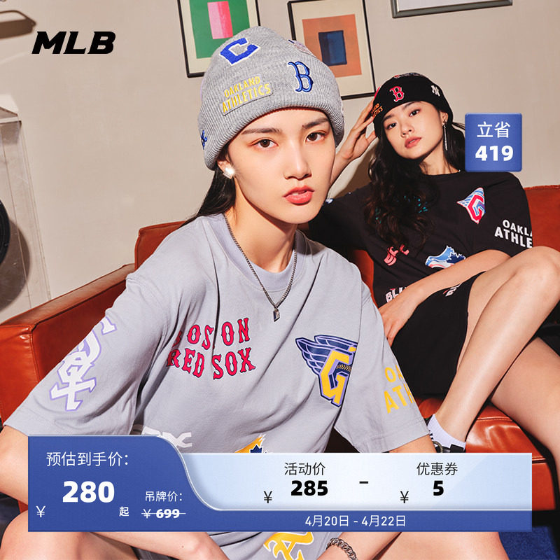MLB官方 男女情侣个性印花运动T恤休闲短袖宽松夏季TSECF