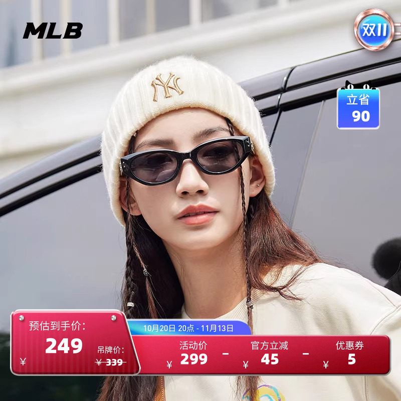 MLB官方女士时尚毛球翻檐保暖含羊毛针织帽毛线帽25冬季新款BNB15
